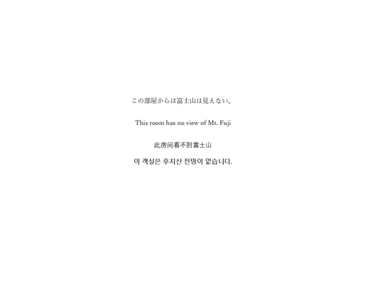 Fuyo Sankyo Enka Fujikawaguchiko Exterior foto